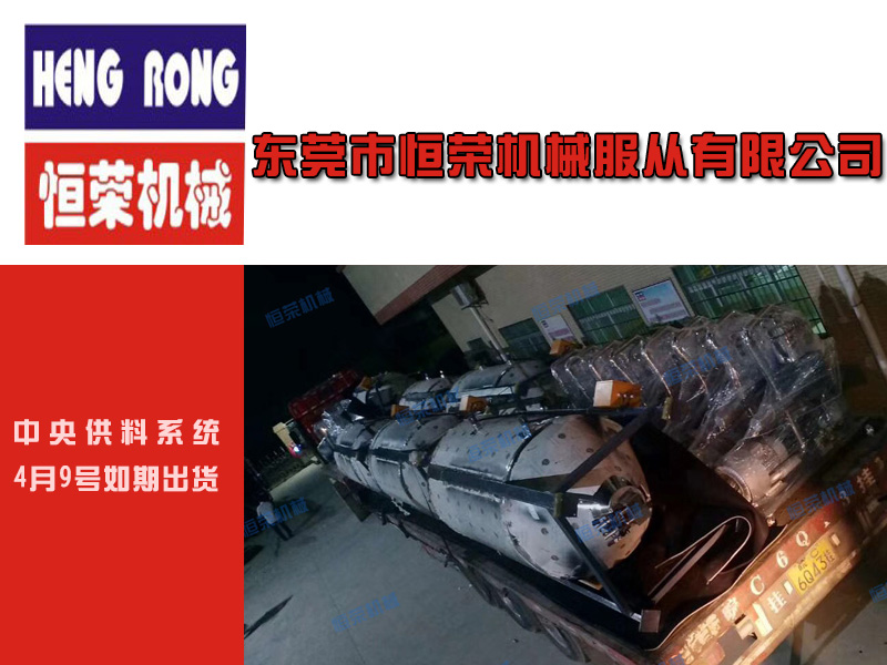 【一批中央供料系統(tǒng)打包出貨】付出的辛勤，都是為了每一位客戶的認(rèn)可！